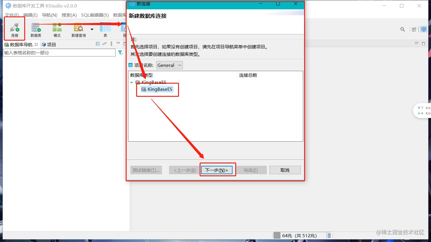 image-20230828150226021