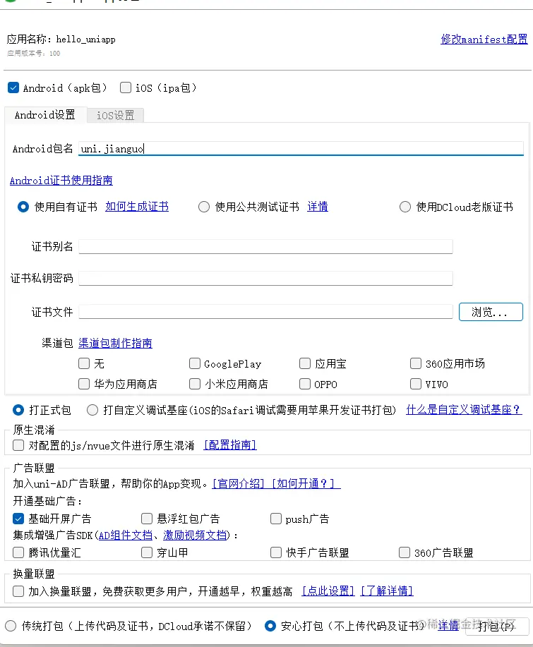 image-20220125235950482