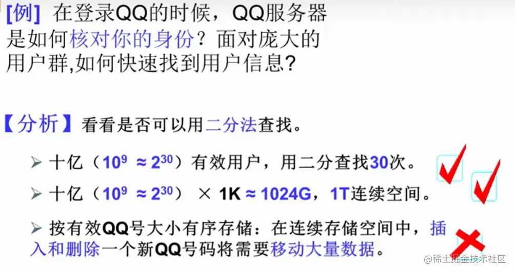 image-20220824223055677