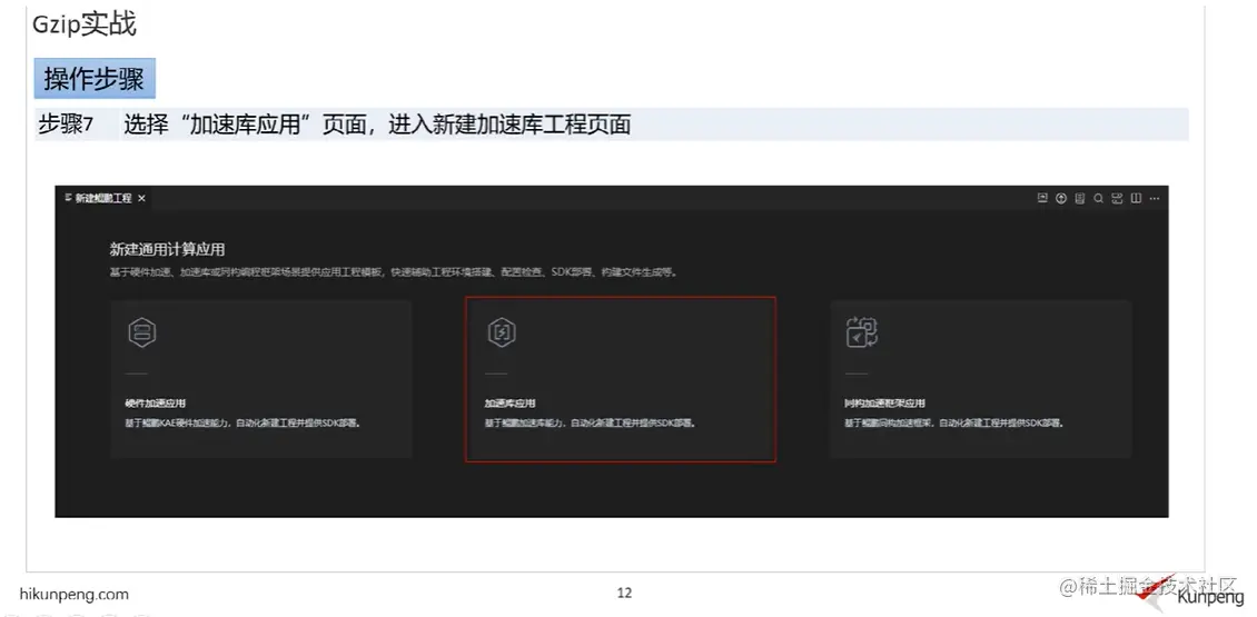 image-20221210005454778