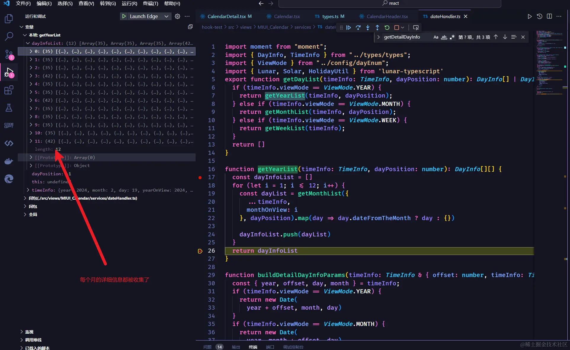 image-20240219210850211