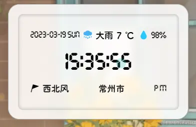 image-20230319153612074