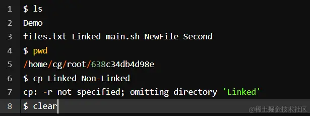 clear command in linux