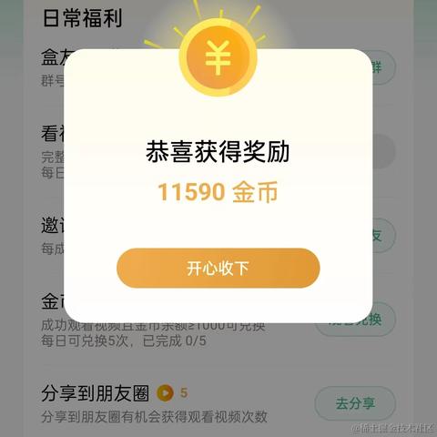 爱骑猪的摩托于2024-04-15 10:27发布的图片