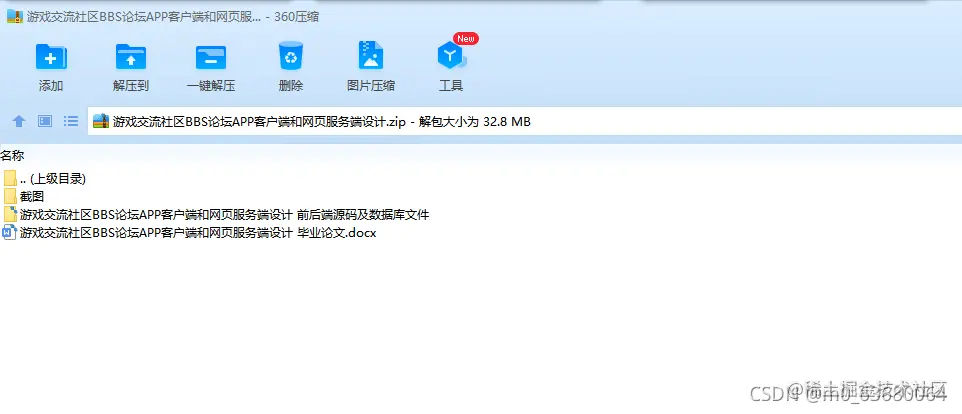 请添加图片描述