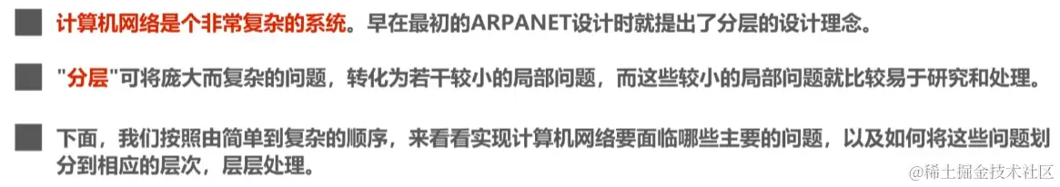 image-20230710094625169