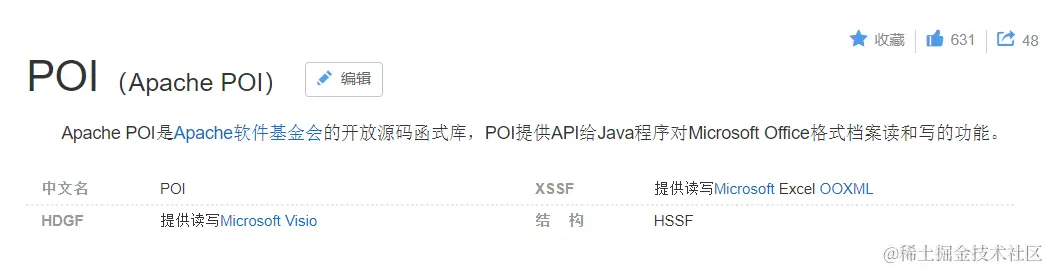 image-20201028145941594