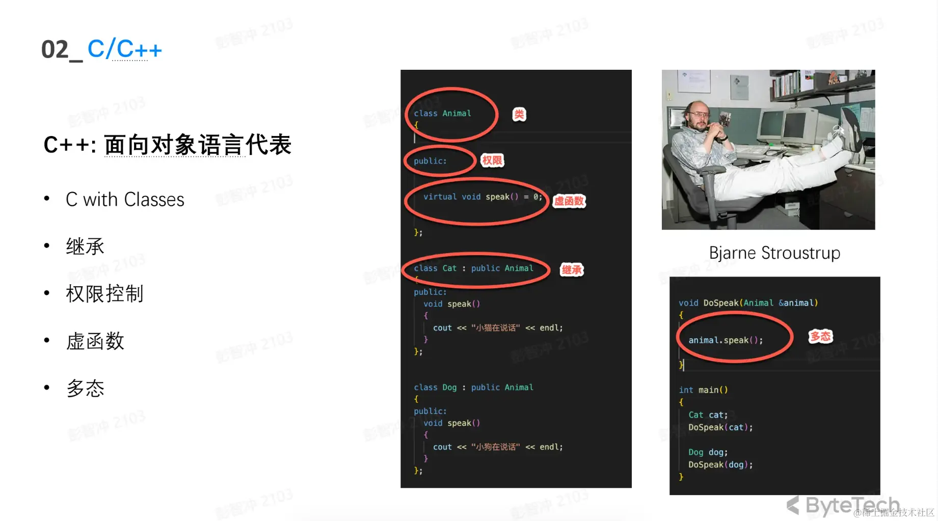 C++.PNG