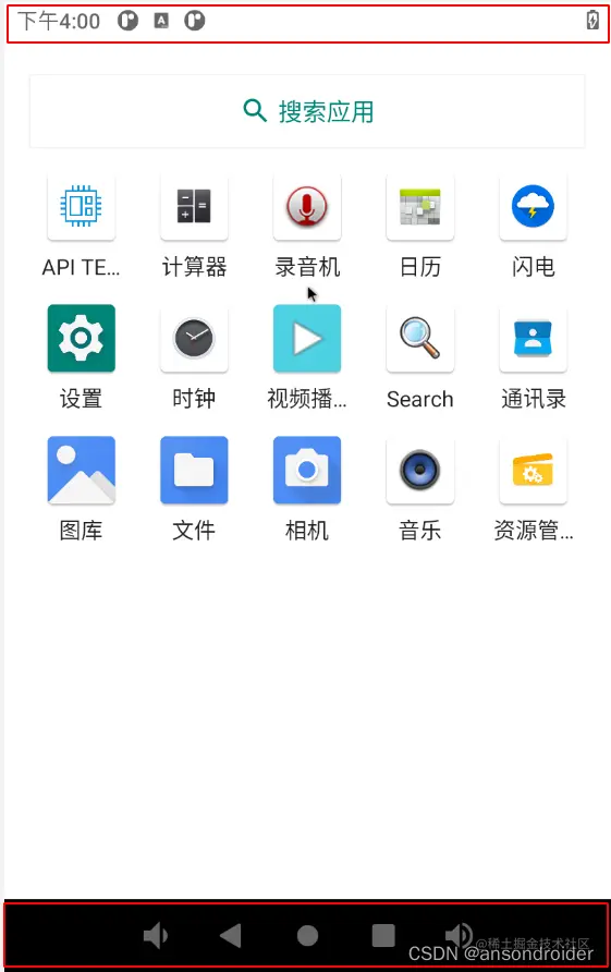 Android 11 systemui android 5 0 