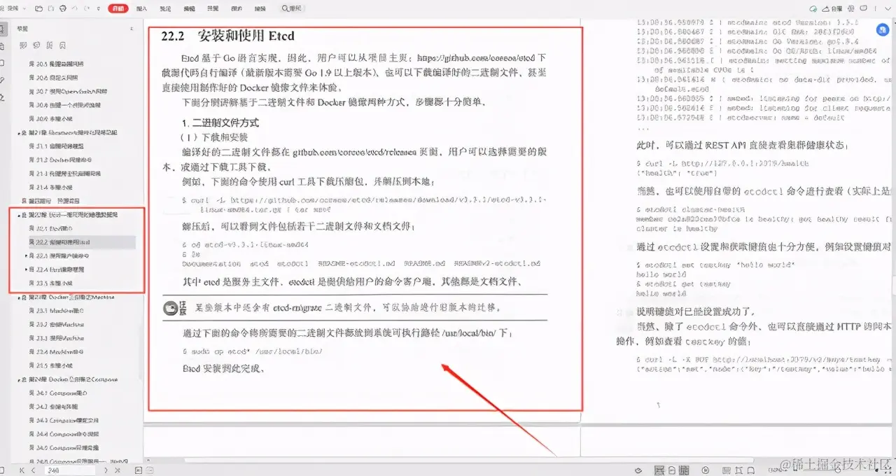 阿里大佬手写Docker学习笔记就这？也就是让我五体投地的水平罢了