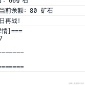 方天画戟戳义父于2021-11-03 17:49发布的图片