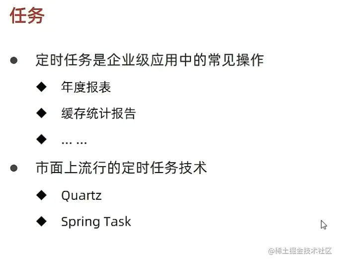 image-20220517173620196