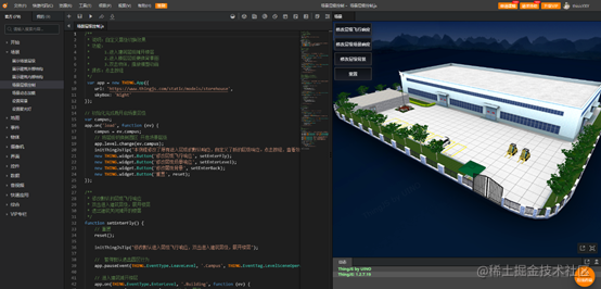 Learn common ways to visualize events in 3D from scratch - Moment For ...