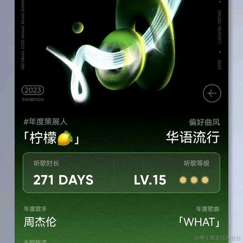 山有雾于2023-12-20 14:27发布的图片