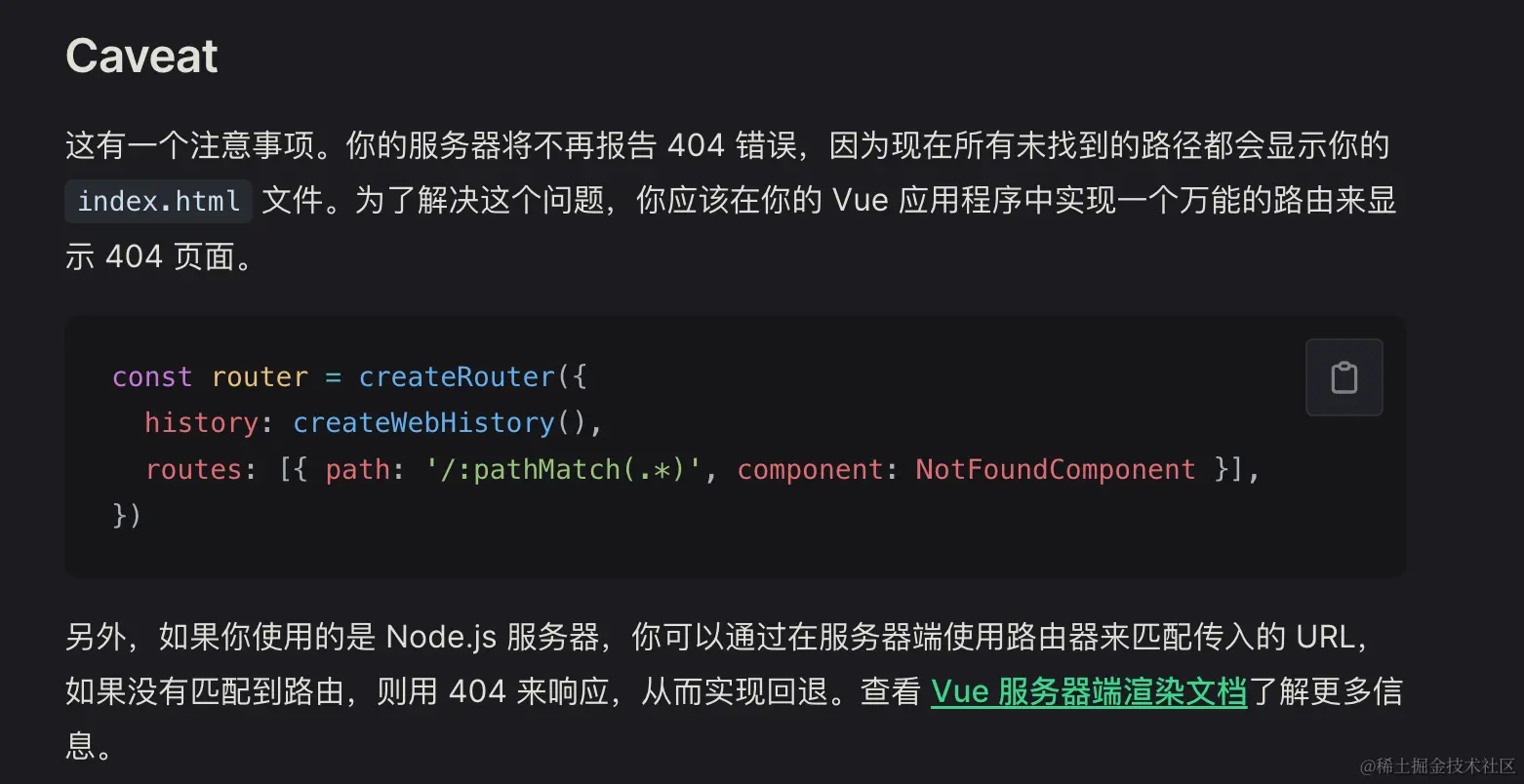 截屏2023-11-11 19.08.57