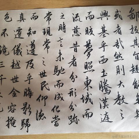 夜雨1o1于2022-11-27 09:44发布的图片