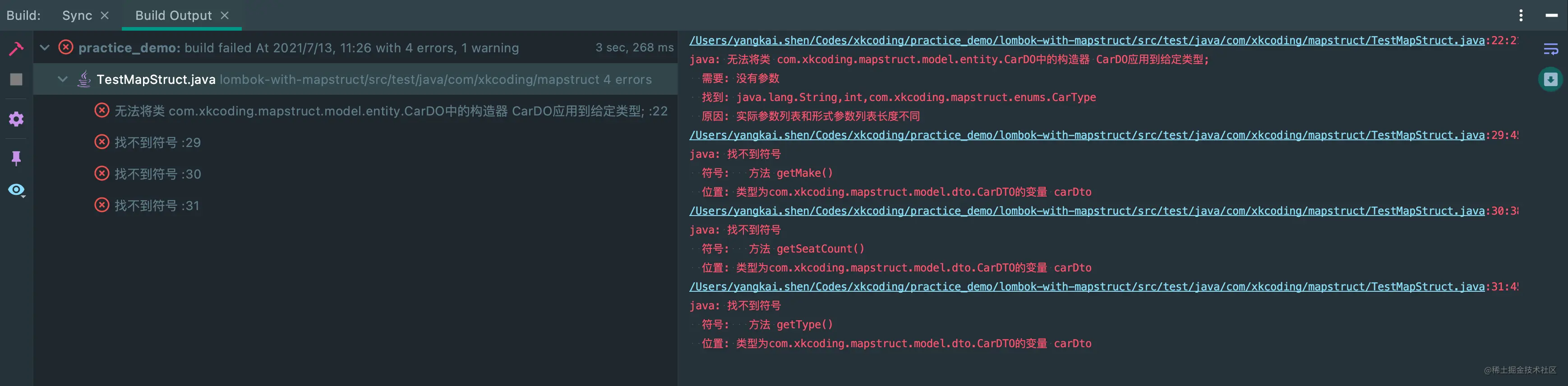 当Lombok遇见了MapStructの「坑」