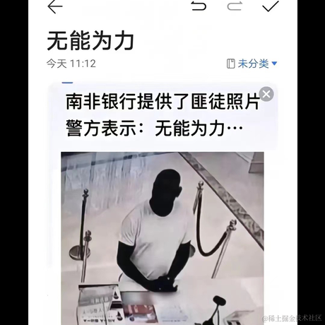 user3561317356165于2022-11-26 07:50发布的图片