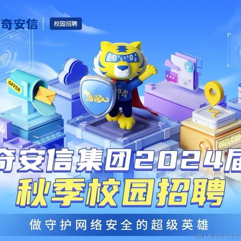 给个offer吧于2023-09-10 00:18发布的图片