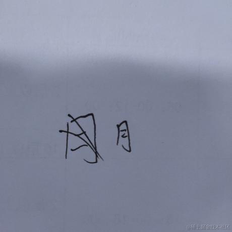 方天画戟戳义父于2021-09-16 15:57发布的图片