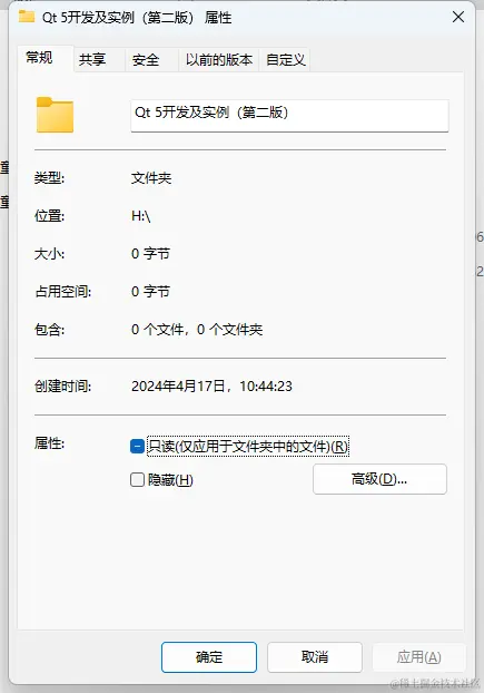文件夹属性变0字节？别慌！数据恢复有高招！