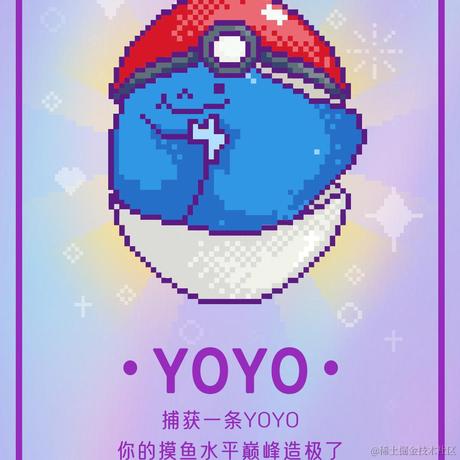 南极跳跳虎于2022-06-28 00:55发布的图片