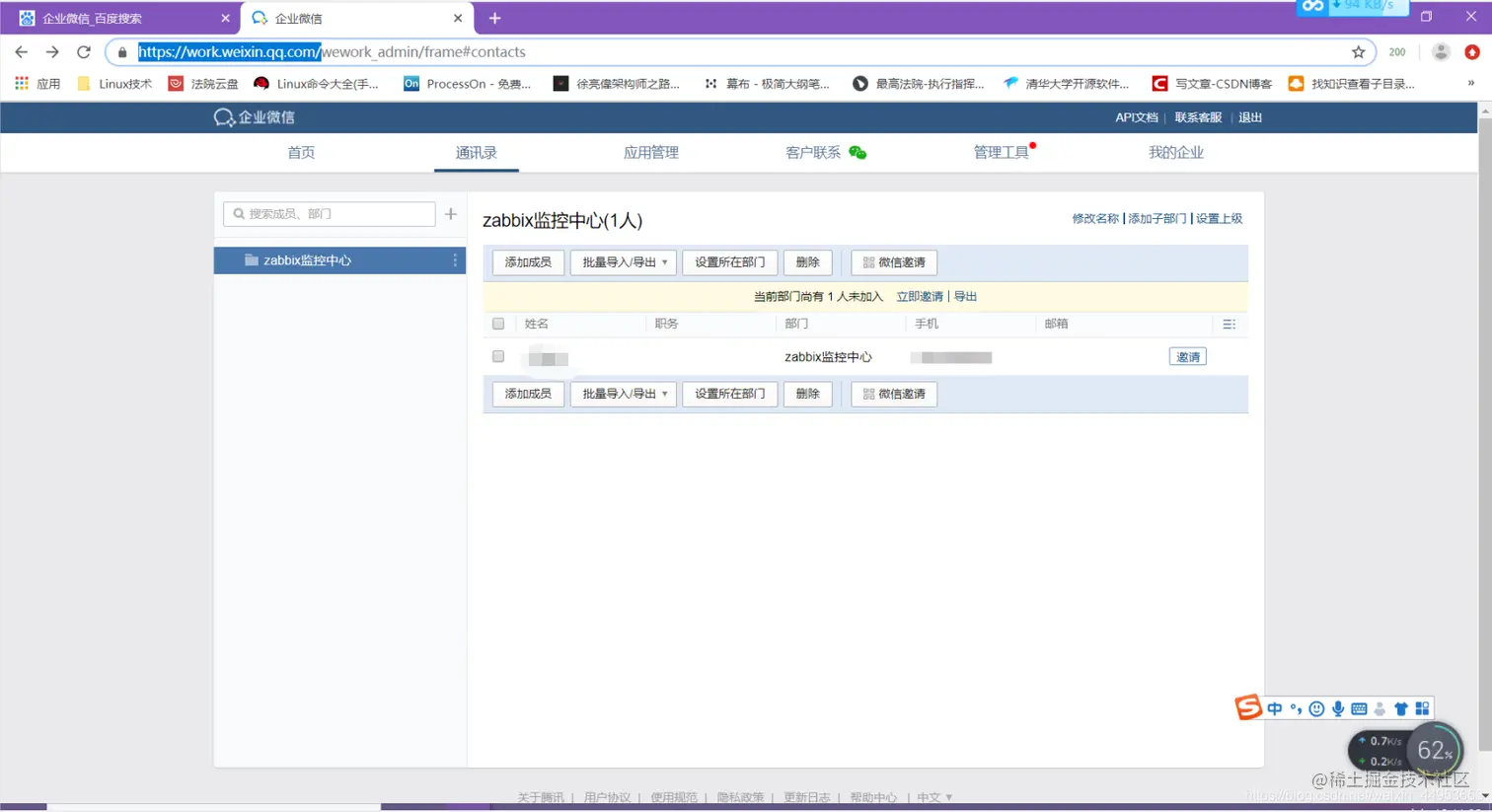 [外链图片转存失败,源站可能有防盗链机制,建议将图片保存下来直接上传(img-JSFbgHlA-1611739005163)(.\zabbix-笔记图片存放\image-20201005101144092.png)]