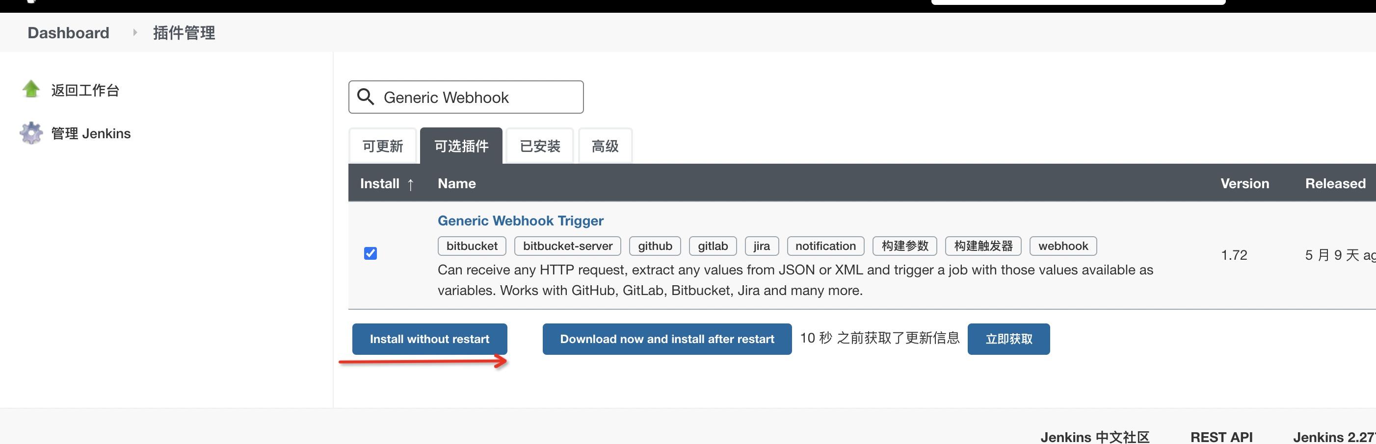 Generic-Webhook