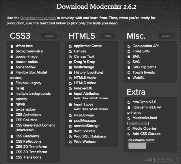 使用 Modernizr 进行基于 JavaScript 的特性检测