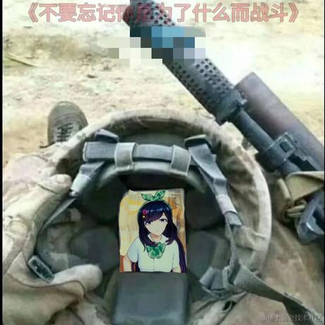 志由_bk0717于2022-12-13 08:33发布的图片