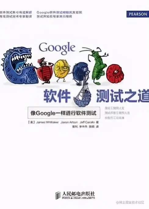 世界读书日，爱奇艺ers的技术产品书单