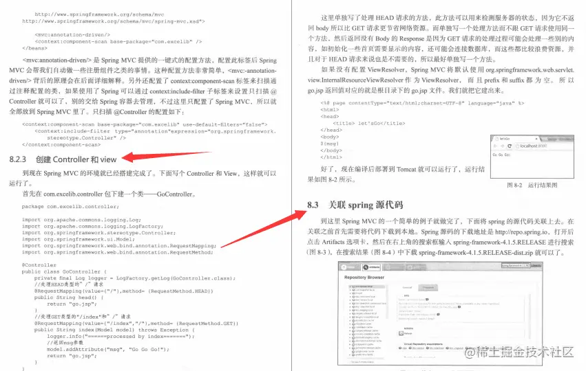 吃透这份Github点赞120k的Spring全家桶笔记Offer拿到手软