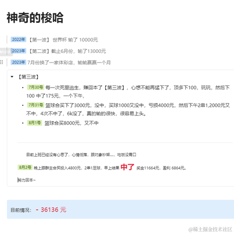 半塘丶可乐于2023-08-03 11:52发布的图片