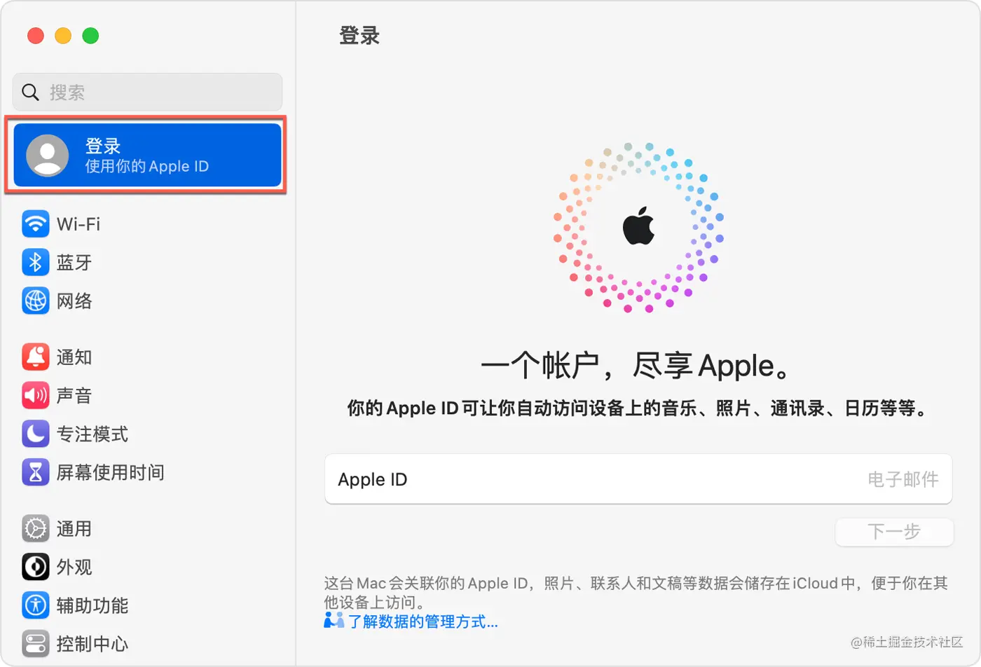 macos-v.jpg