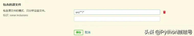 搭建 sonarqube 代码质量扫描环境
