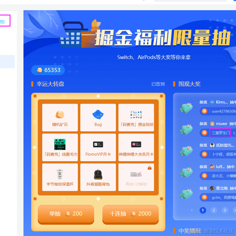 三重罗生门于2022-06-15 08:43发布的图片