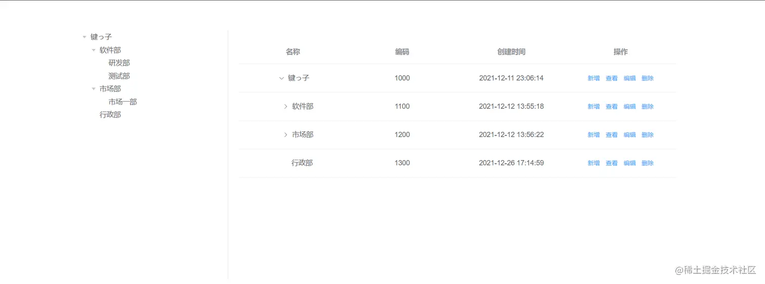 image-20211227225823513