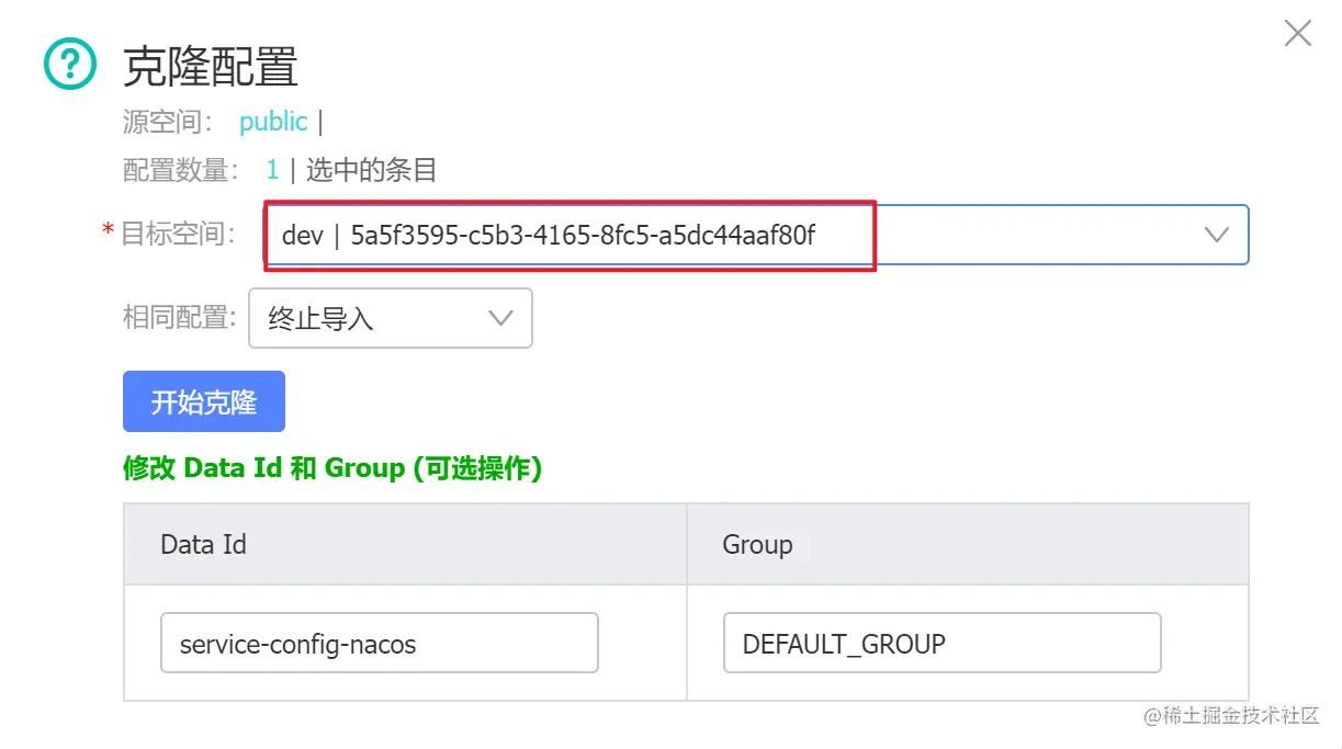 image-20220509043405203