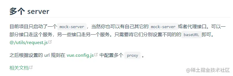 image-20211203111226949