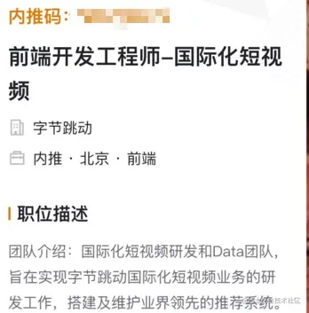 当时保存的图片