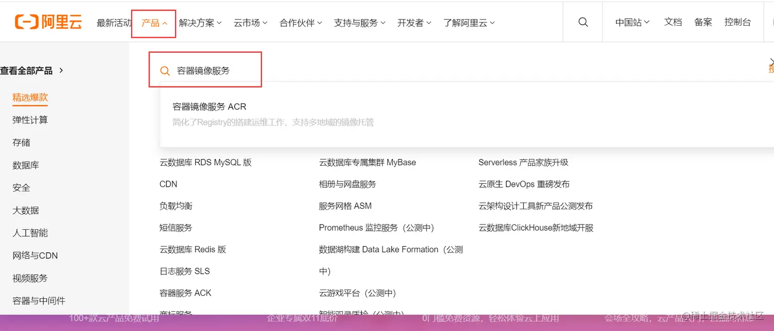 image-20201107195729430