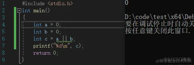 逻辑运算_赋值_04