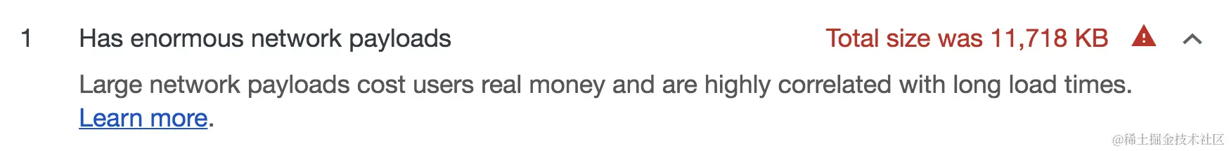 Lighthouse：网络有效负载过大的审计