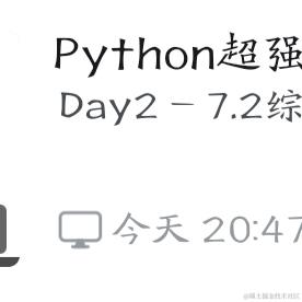 poiuytrewq于2022-12-12 21:01发布的图片