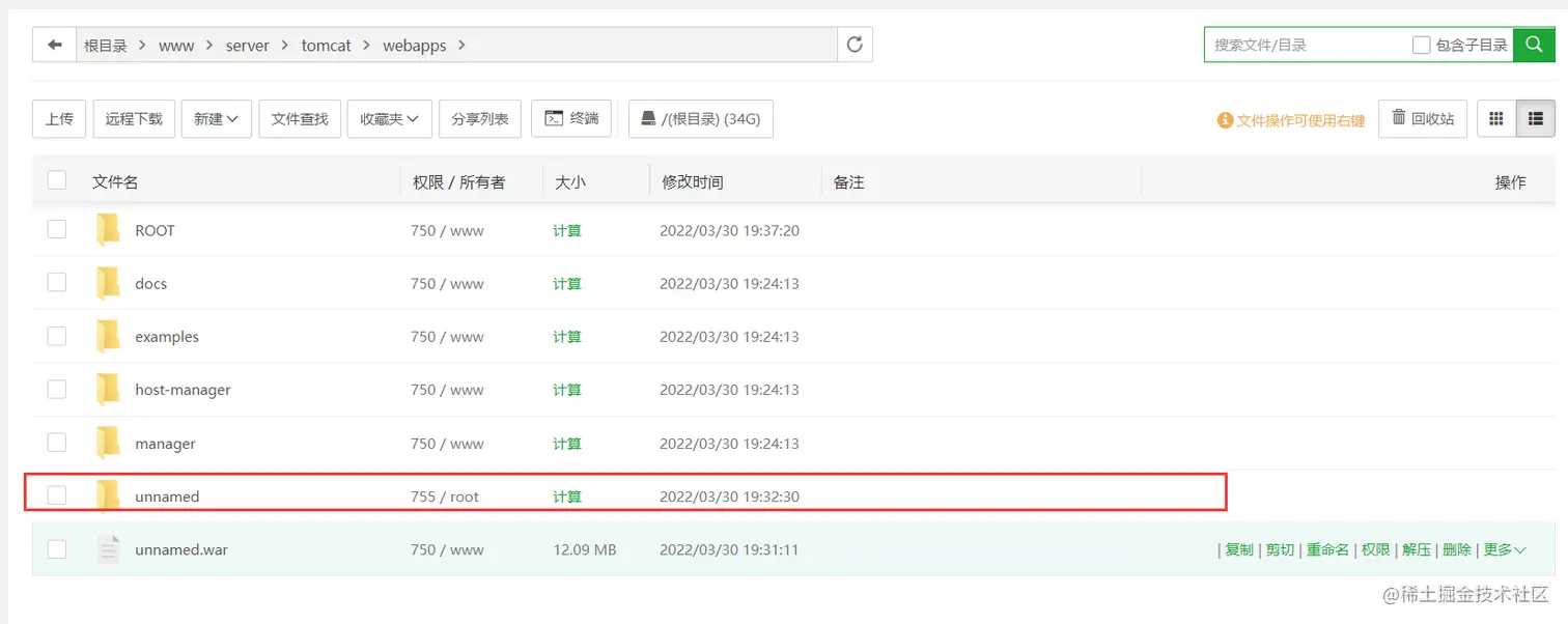 image-20220330194008137