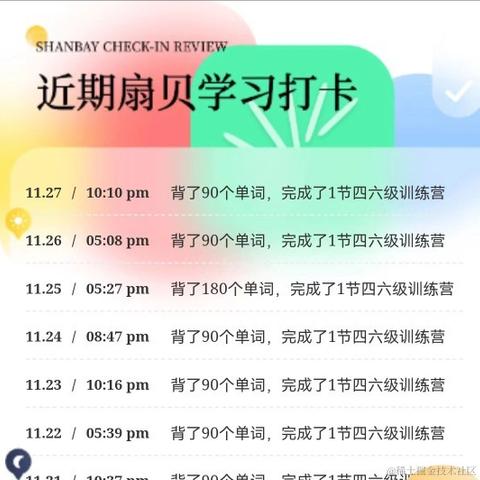 纯黑于2022-11-27 22:32发布的图片
