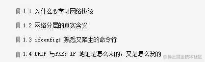 终于有网易大牛把我在大学没学会的《计算机网络协议》讲清楚了