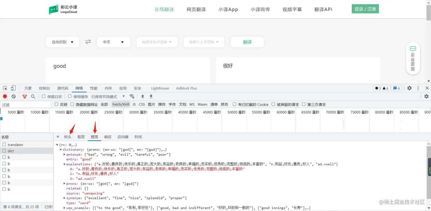 image-20230119163401893