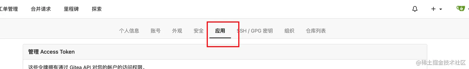 image-20220824121217023