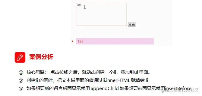 image-20200204144751696